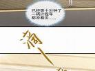 萌宝男神一锅端漫画下拉式 男神萌宝一锅端下拉式酷漫屋