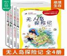 丛林生存的漫画生存法则在哪看恋爱法 丛林爰爱法则漫画